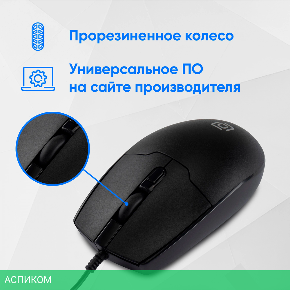 Мышь Oklick 147M черный (1454525)