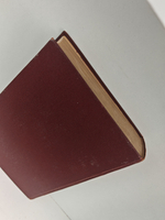 Девятое ноября