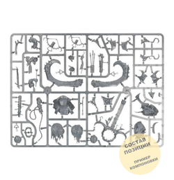 Frostlord on Stonehorn