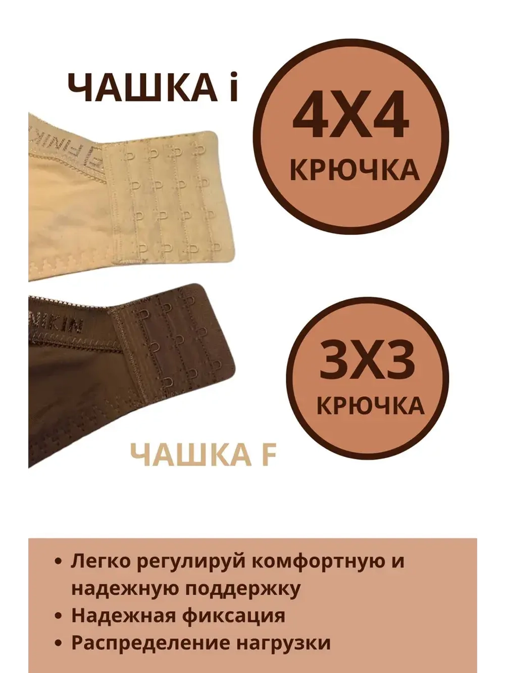 Франзуская модель бюстгальтера большие размеры FGi ажурный