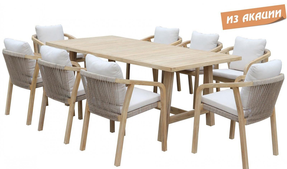 Комплект деревянной мебели Tagliamento Ravona KD, натуральный, бежевый