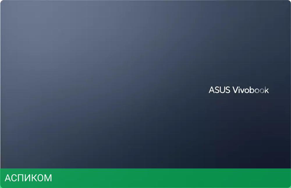 Ноутбук ASUS VivoBook 15 D1502IA-BQ188