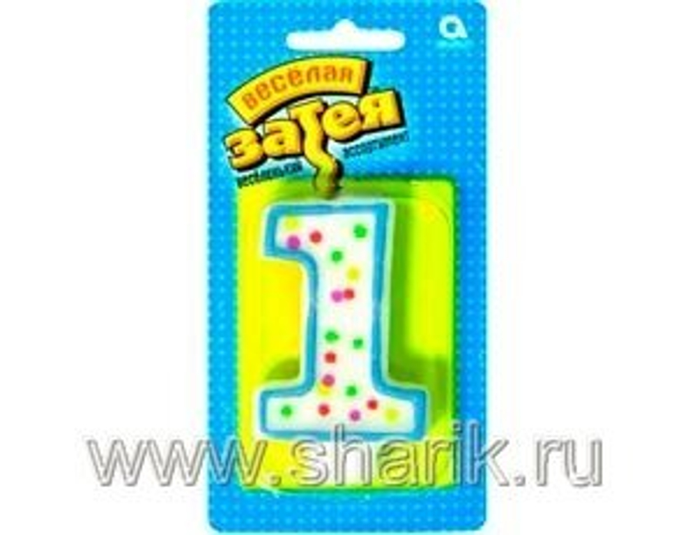 Свеча -цифра "1" 7,6см/A