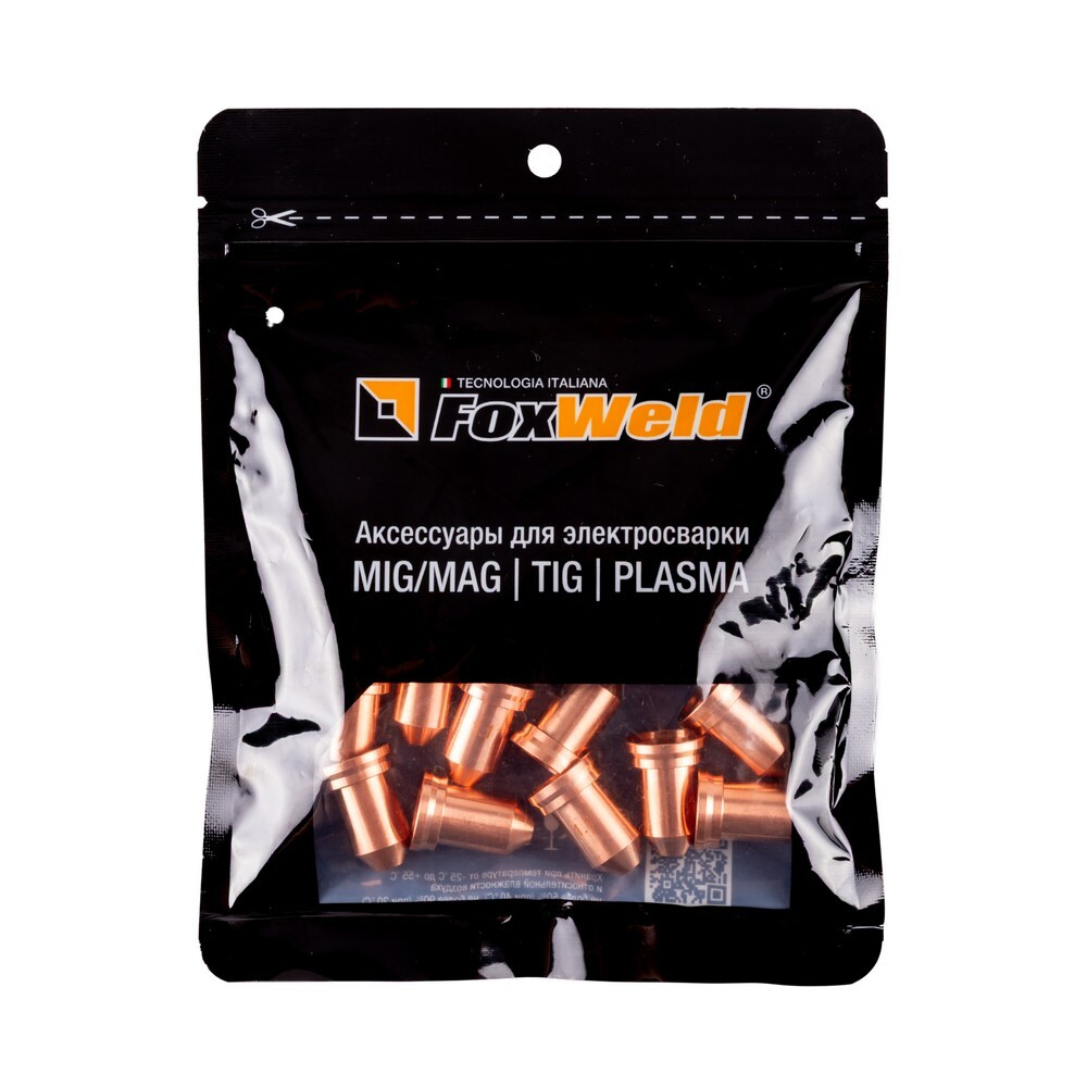 Сопло S85 BS 1,1 мм