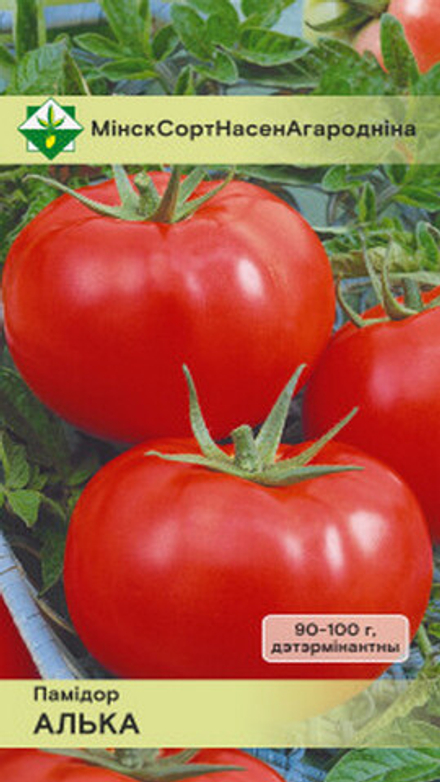 Томат "Алька" 20шт, Польша.