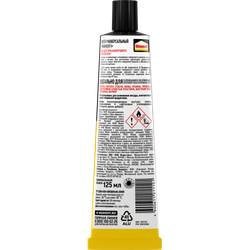 Клей Момент 781737 Классик-1 125 мл шоу-бокс | 