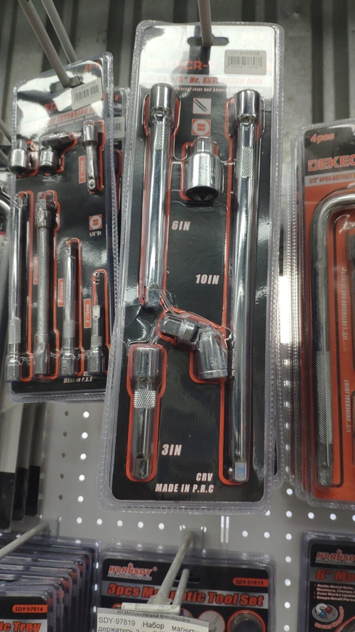 G-10270 / Набор удлинителей с карданом и адаптером 3/8 дюйма, 5 предметов