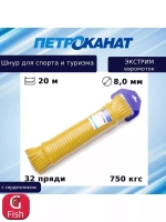 Шнур полипропиленовый плетеный с сердечником, 20 м