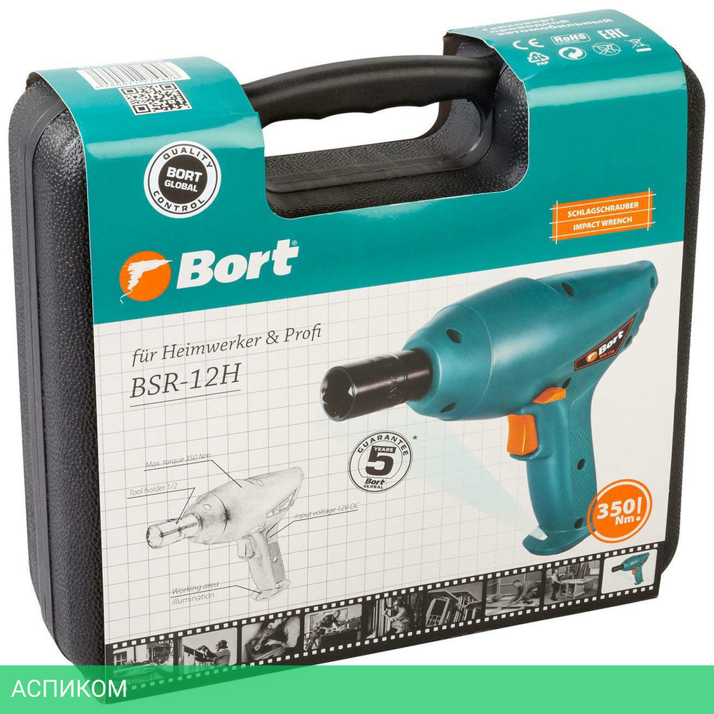 Гайковерт Bort BSR-12H (91275806)