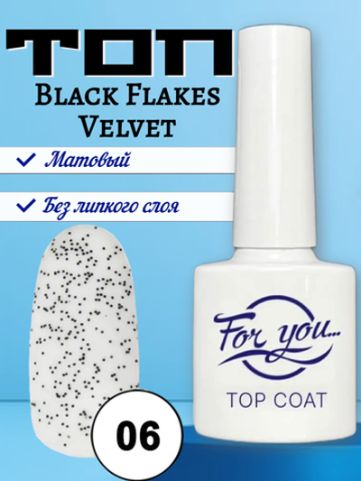 Топ FOR YOU Black Flakes Velvet (мелкий) № 06