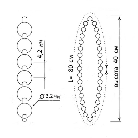 Цепь-петля для рулонных штор 3,2 х 4,2 мм закольцованная 80 см H=40 см, белая