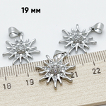 Подвеска Солнце, родиевое покрытие, фианиты, размер 19*17 мм, цена за 1 шт