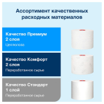 Туалетная бумага Торк Миди Комфорт, T6, 2-слойная, белая, 100 метров, 27 рулонов в коробке