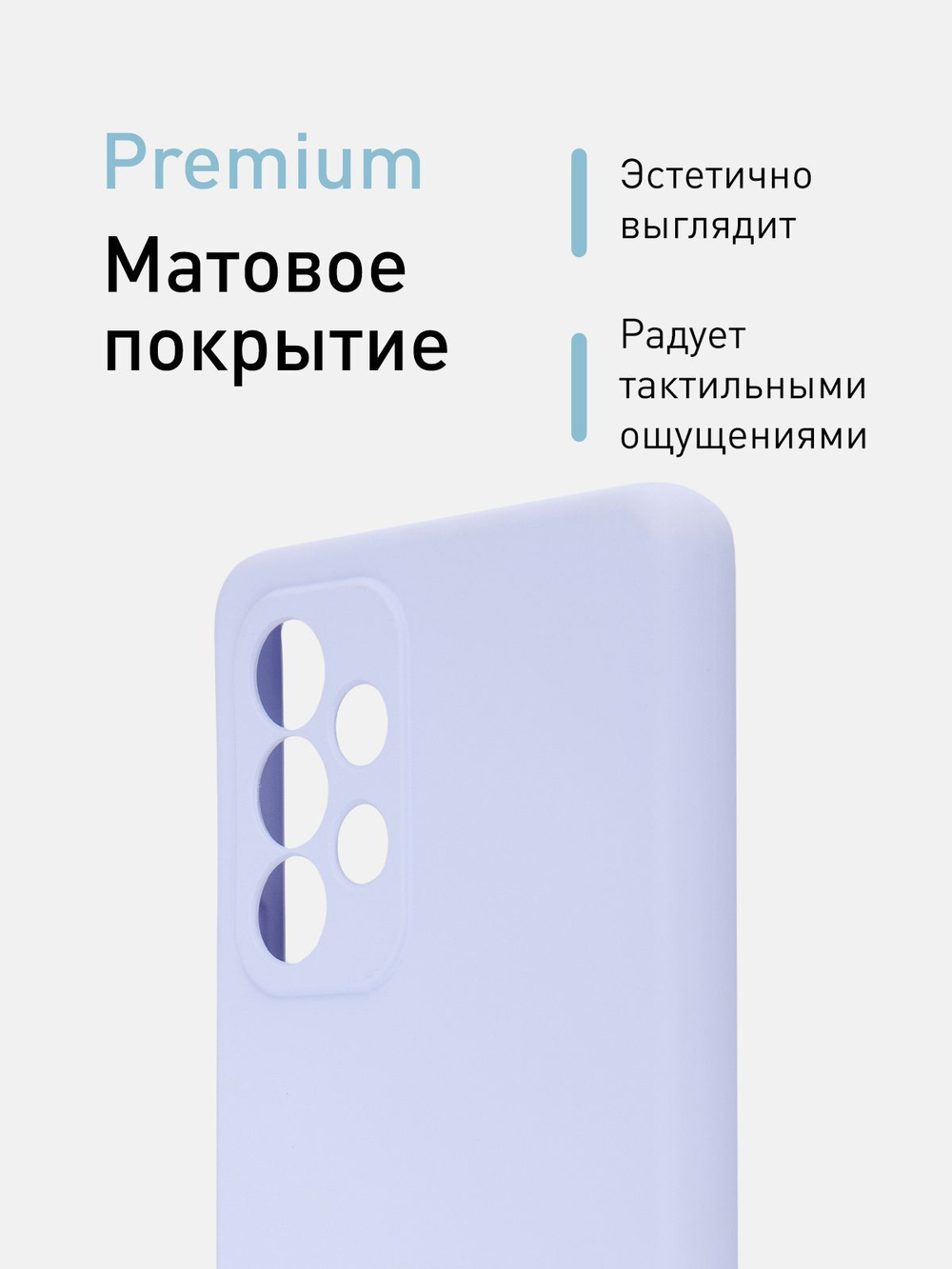 Чехол ROSCO для Samsung Galaxy A53 оптом (арт. SS-A53-NSRB-PURPLE)