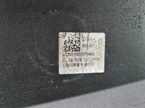 Бампер задний Changan Uni-K (2020-н.в.)