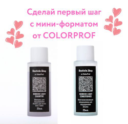 Легкий восстанавливающий кондиционер для поддержания объёма - BIORICH LIGHT CONDITIONER (250 мл)