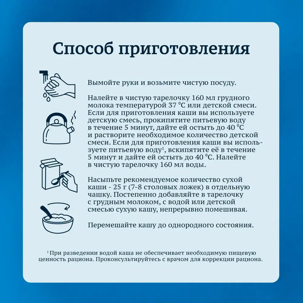 Каша Gerber безмолочная овсяная с яблоком и бананом, с 6 месяцев, 180 г редактирование