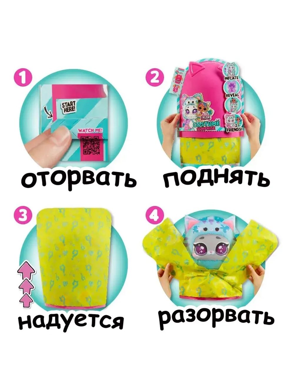 Кукла Лол Сюрприз Твинс Tweens Costume Ali Dance оригинал
