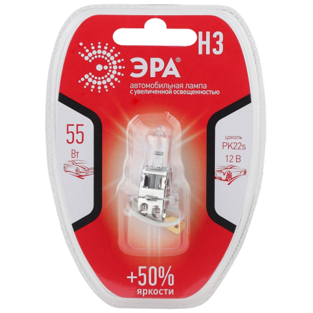 Автолампа галогенная ЭРА 73328 PK22s H3 12V 55W +50% BL