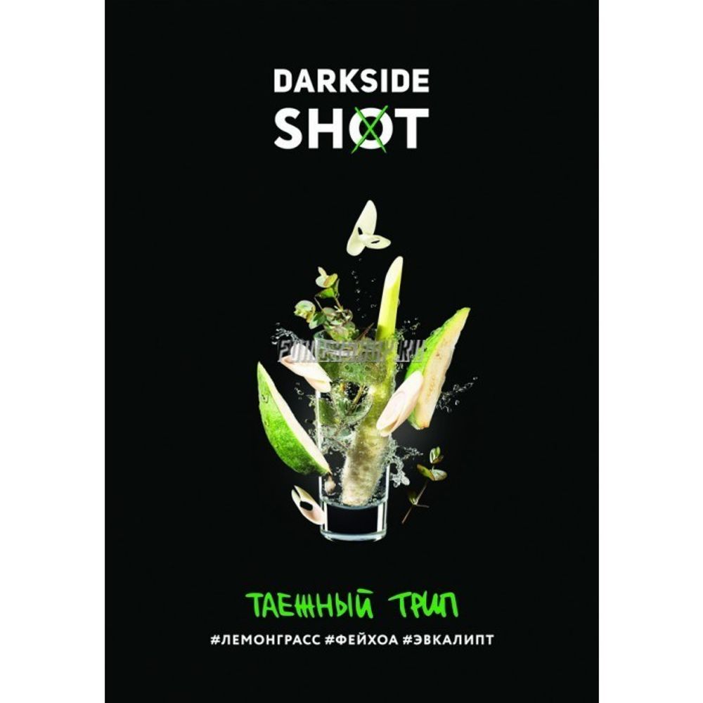 DARKSIDE SHOT - Taiga Trip (120g)