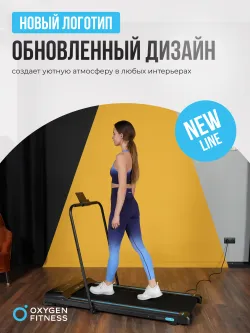Беговая дорожка OXYGEN FITNESS SELENI PLUS домашняя