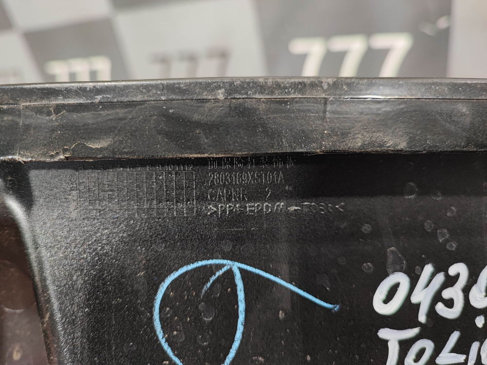 Накладка переднего бампера Haval Jolion 24-нв Б/У Оригинал 2803169XST01A