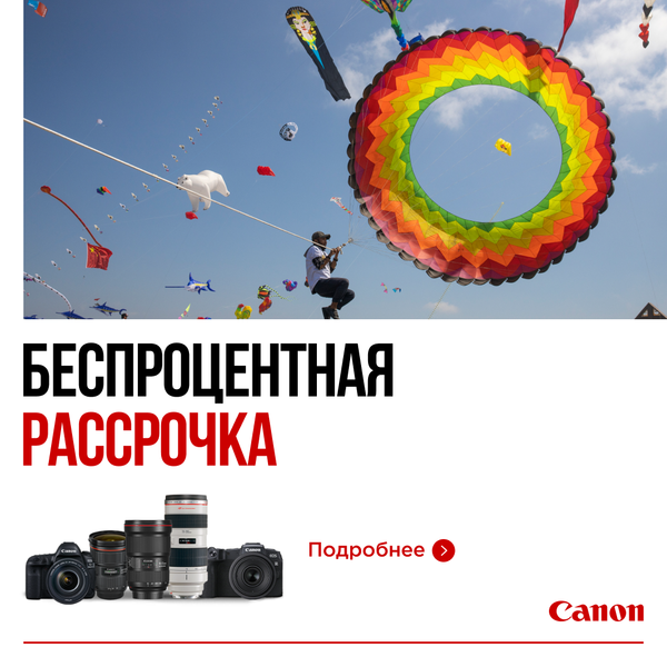 Рассрочка на технику Canon