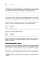 Python для data science