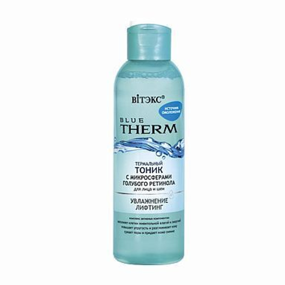 Витэкс BLUE THERM ИСТОЧНИК ОМОЛОЖЕНИЯ Термальный ТОНИК для лица и шеи 150 мл