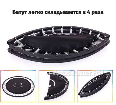 Каркасный батут с Т-образной ручкой, круглый, черно-оранжевый, диаметр 3,3 фт