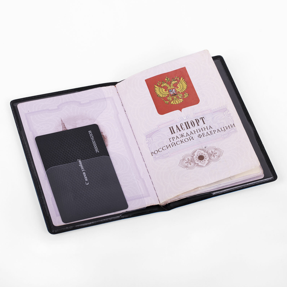 Обложка для паспорта мягкий полиуретан "PASSPORT" голубая STAFF (5 штук в упаковке)