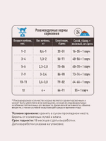 Сухой корм SIRIUS PREMIUM, Сириус для котят, с мясом индейки, 1.5 кг