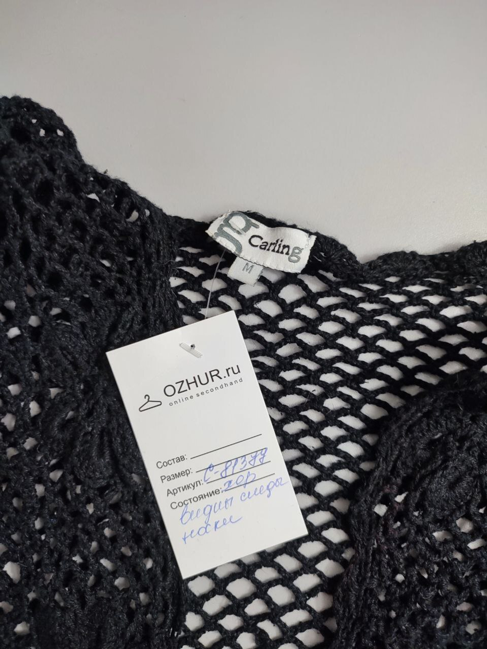 Кардиган Carling оригинальный 46 размер