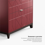 Высокий комод Case CS024