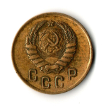 2 копейки 1940 год