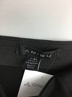 Юбка Amisu на кнопках спереди 40 размер