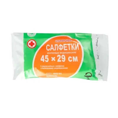 Салфетка марлевая 45х29см стерильная пл 28 №5 ВераМед (150шт/упак)