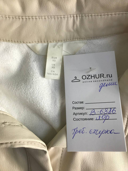 Куртка H&M под кожу в рубашечном стиле, маркировка XS, визуально на 42 размер