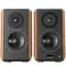 Edifier S1000MK II Brown