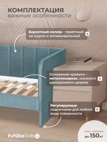 Диван - кровать 180х90 см Crecker ткань Микровелюр