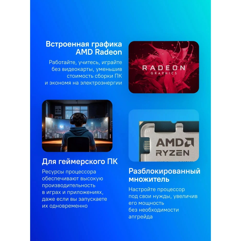 Процессор AMD Ryzen 9 9950X AM5 tray 100-000001277