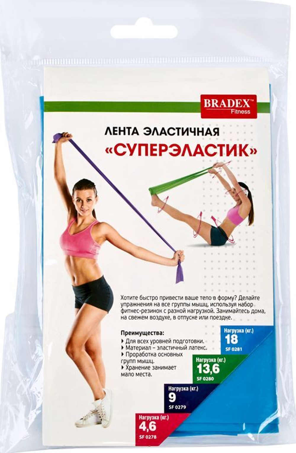 Лента эластичная «СУПЕРЭЛАСТИК», нагрузка до 18 кг