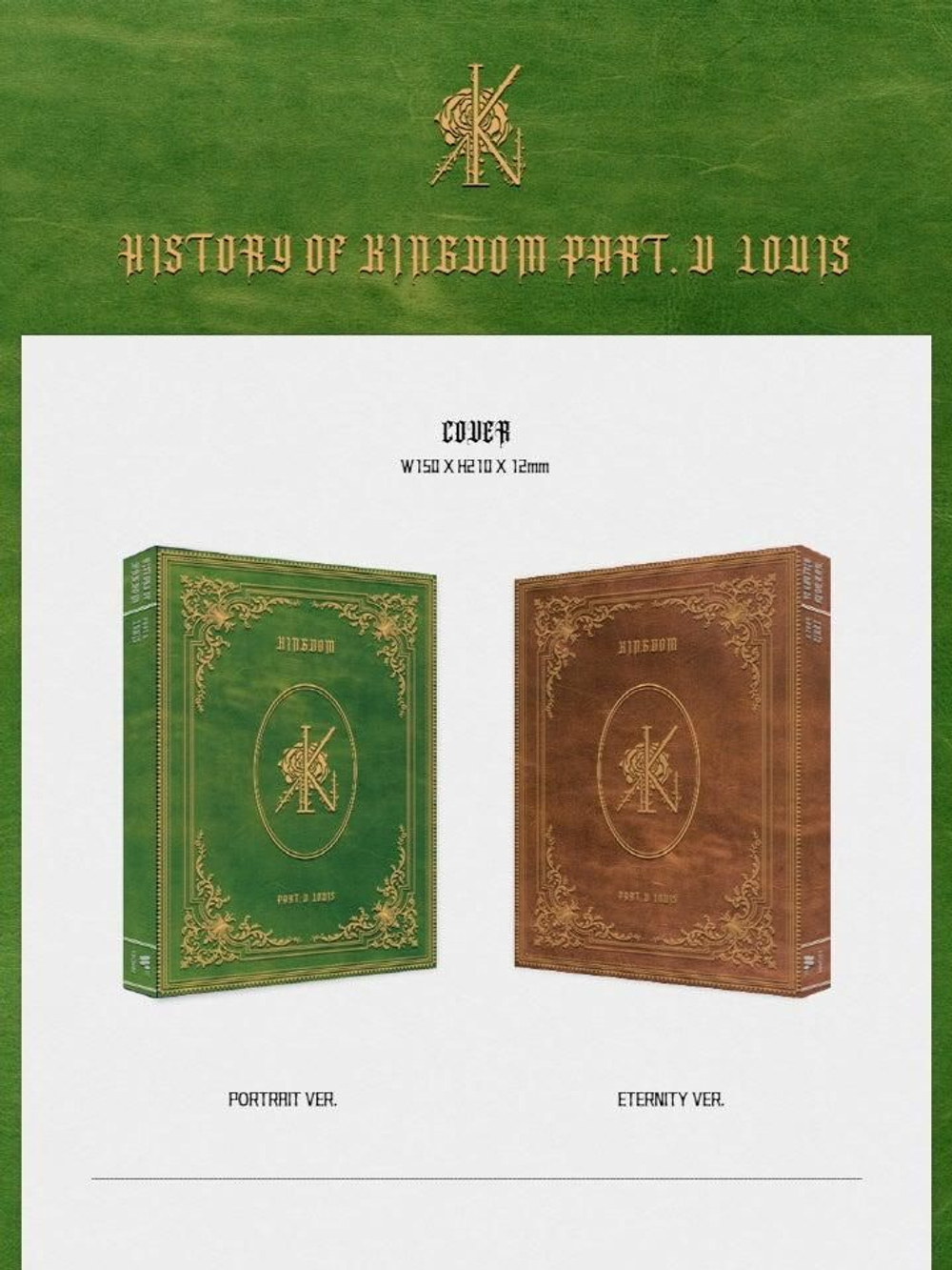 Альбом KINGDOM - HISTORY OF KINGDOM : PART . LOUIS 5th Mini Album RANDOM Version