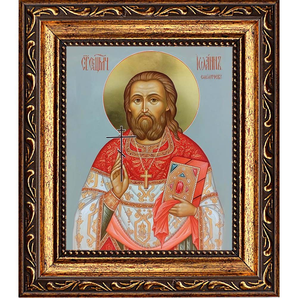 Иоанн Смоличев священномученик. Икона на холсте.