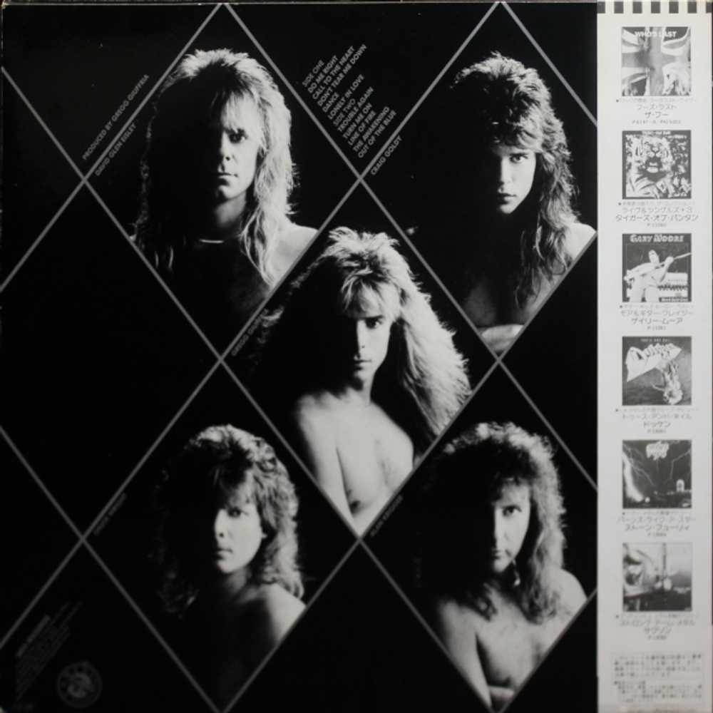 Giuffria / Giuffria (The Awakening) (LP)