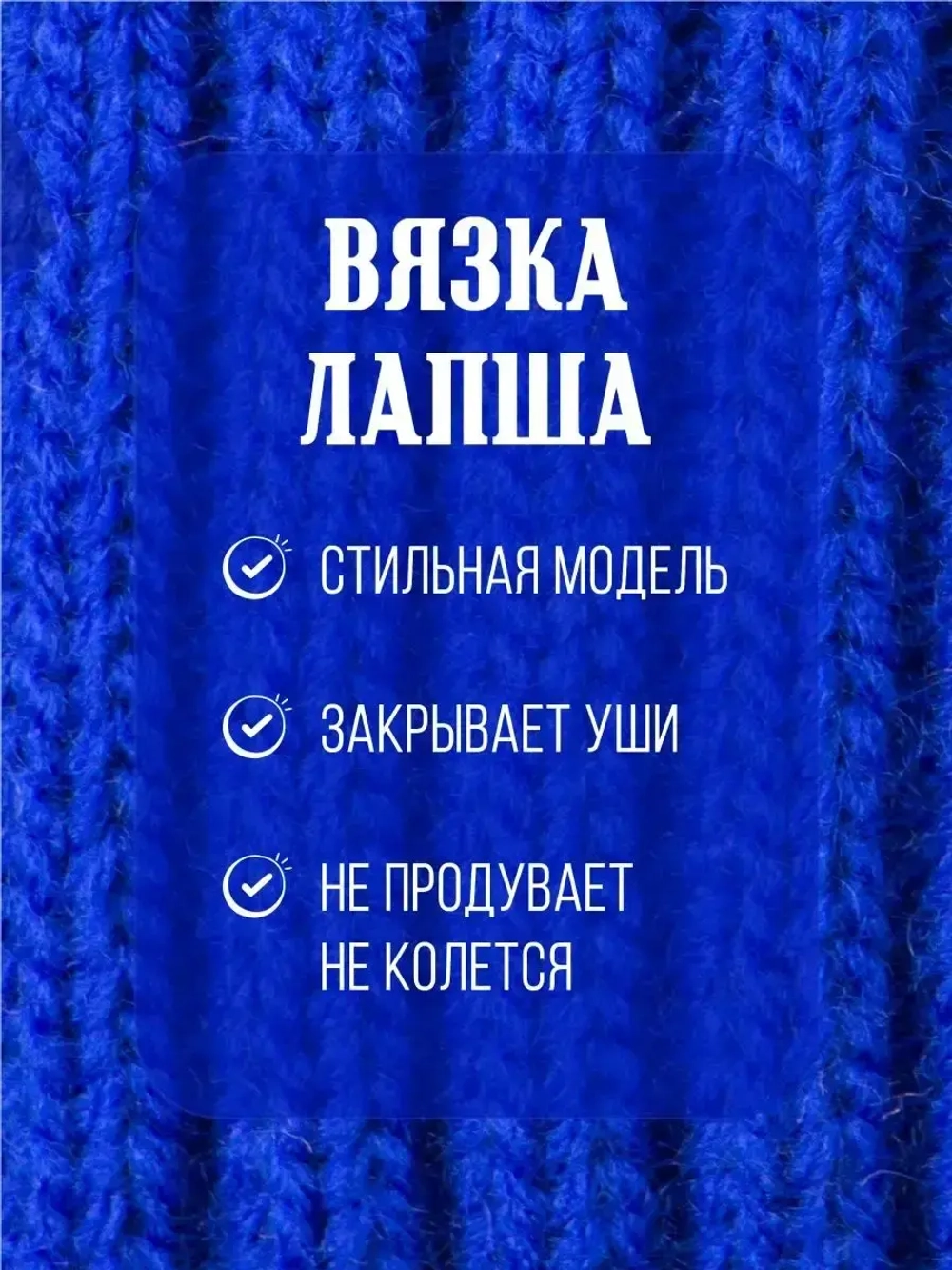 Шапка вязаная демисезонная для девочки