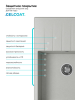 Мойка POLYGRAN DEKA-700 серый №14