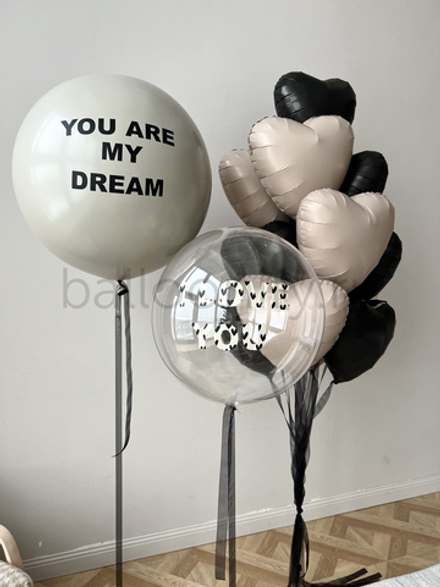 Набор шаров "You are my dream" для него