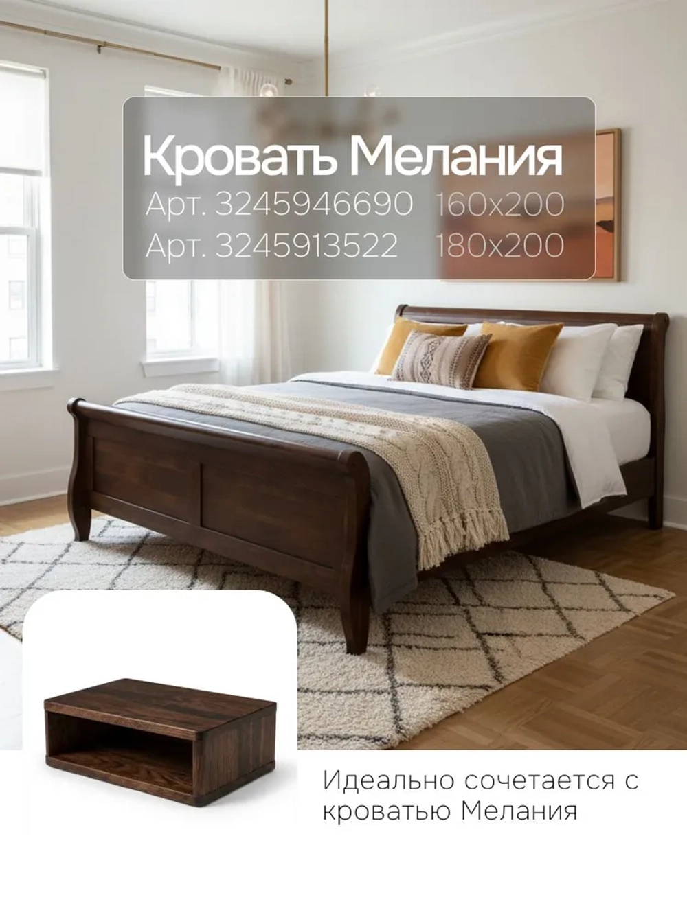 Тумба прикроватная, 47х29х14.5, Мелания, подвесная, с полкой, коричневый, массив березы