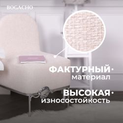 Кресло Monstera Deliciosa (Монстера) Айвори Античное сереберо